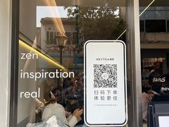 -喜茶(中山白水井店)