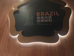 -梨花自助烤肉(西三旗万象汇黑金店)