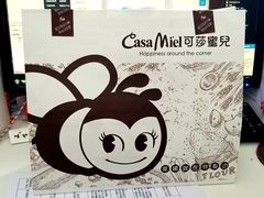 -可莎蜜兒(金城店)