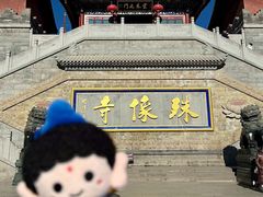 -五台山风景名胜区