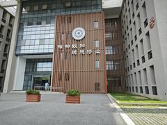 -南京航空航天大学(将军路校区)