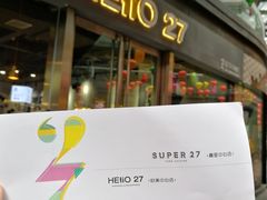 -HELLO 27 意面·沙拉·帕尼尼