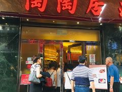 -陶陶居海鲜酒家(新马路店)