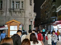 -叶氏麻糍(鼓浪屿店)
