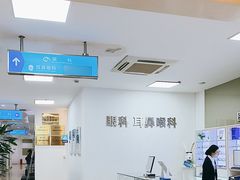 -上海仁爱医院