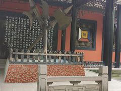 -成都武侯祠博物馆