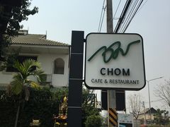 -Chom Cafe and Restaurant