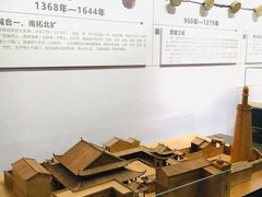 -广州市城市规划展览中心