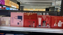 -丝芙兰Sephora