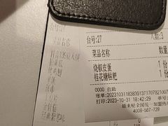 -蛙来哒(大汉悦中心店)