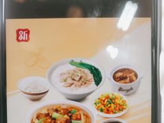 -真功夫(华凯广场店)
