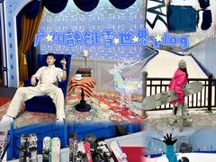 -广州热雪奇迹