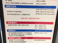 -冠军冰场CHAMPION RINK(苏州中心商场店)
