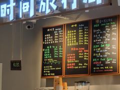 -时间行者书店(新安店)