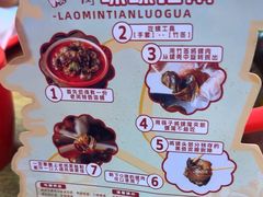 -老闵田螺馆·南昌特色小炒(梦时代店)