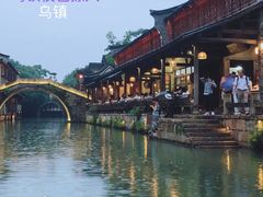 -印象江南(东栅店)