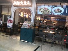 -千稻剁椒大鱼头(CityOn熙地港店)