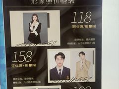 -爱定格照相馆·证件照(深圳宝安壹方城店)