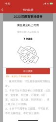-白金汉爵大酒店·宴会厅(相城店)