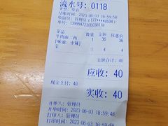 -十八梯眼镜面(五红路店)