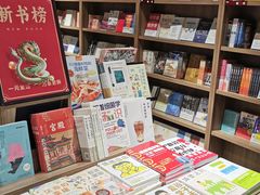 -扶光书店(中环店)