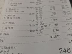 -串一火锅(赛格国际购物中心店)