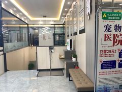 -半岛宠物医院24小时(西派城店)