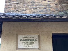 -韶山毛泽东同志故居