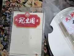 -武汉冠生園(吉庆街店)