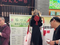 -张一元(总店)