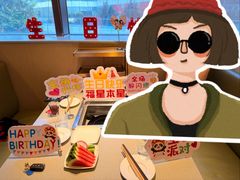 -海底捞火锅(天津SM城市广场店)
