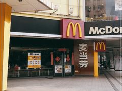 门面-麦当劳(佛山流行前线店)