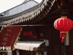 -南翔古镇