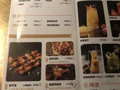 -烤匠麻辣烤鱼(青羊万达店)