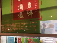 -酥满溢绿豆饼(共和新路店)