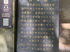 -鲁迅故里东入口停车场