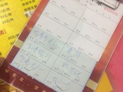 -苏记美食(张槎一路店)