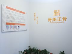 -脊美正骨·推拿·整脊(KKmall京基100店)
