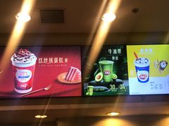 -DQ·蛋糕·冰淇淋(惠山万达店)