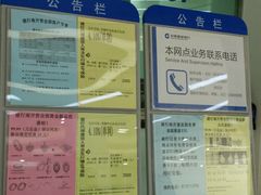 -中国建设银行(天津鞍山西道支行)