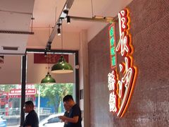 -龙师傅卤炒(天马店)