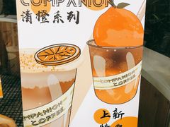 -COMPANION COFFEE小伴咖啡