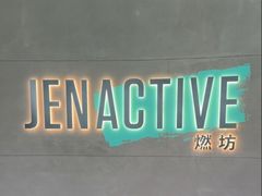 -燃坊JEN ACTIVE游泳健身中心·深圳前海JEN酒店