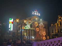 -正德楼果木烤鸭·渔家菜(东港店)