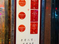 -粤·向群饭店(龙津东路总店)