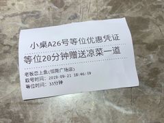 -老板恋上鱼(恒隆广场店)