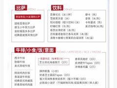 -必胜客(五道口店)