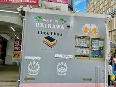 -国际通