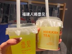 -壶见(苏宁广场B区店)