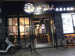 门面-小莆天(元帅路店)